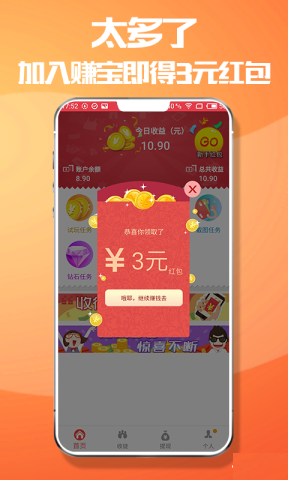 盒子屋安卓版  v3.42.03图1
