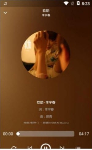 君度安卓版  v1.0.0图1