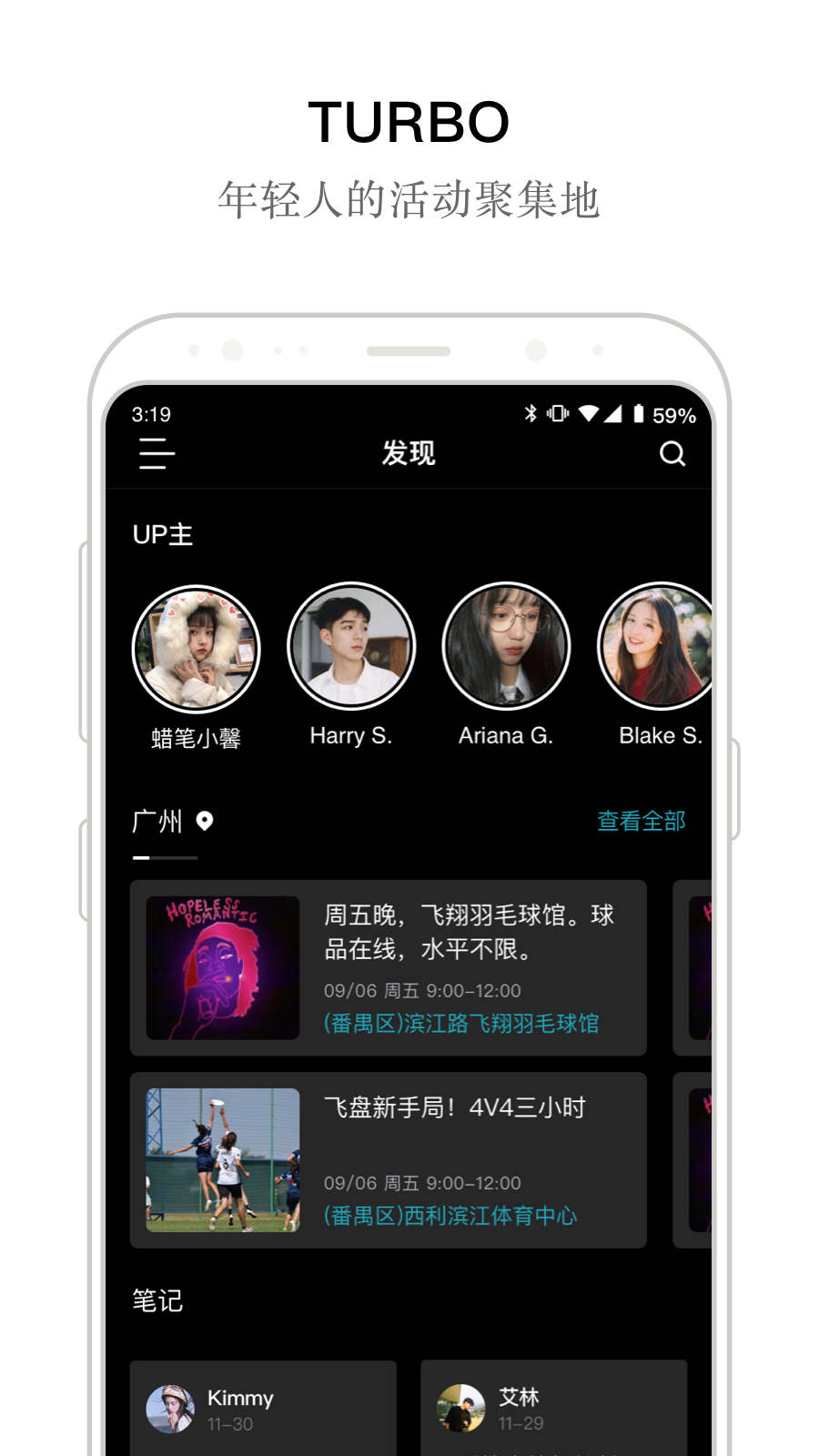 ucturbo最新版本  v1.0.0图1