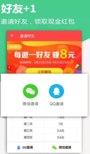 掌上消息  v1.3图1