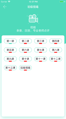 音基100  v2.8图2