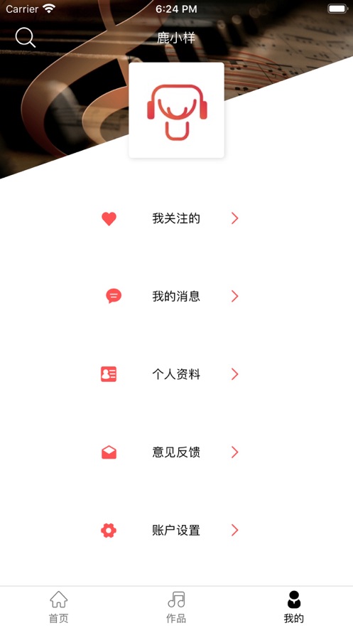 鹿小样免费版  v1.0图2