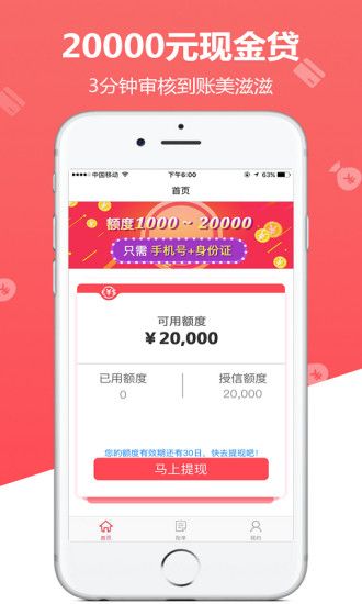 草莓糖app  v1.0图2