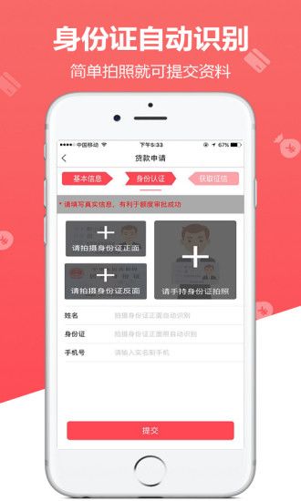 草莓糖app  v1.0图3