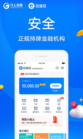 雏鹰贷款app