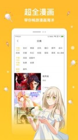 抖阴漫画韩漫