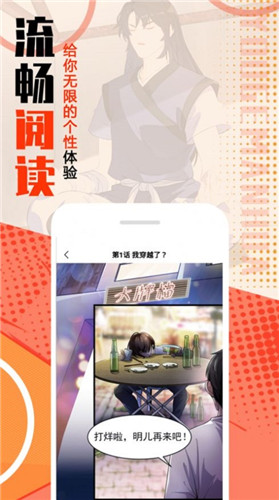 mmlu动漫最新版  v2.1图3