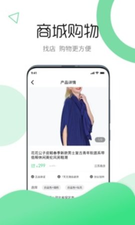 云逸  v1.0.2图3