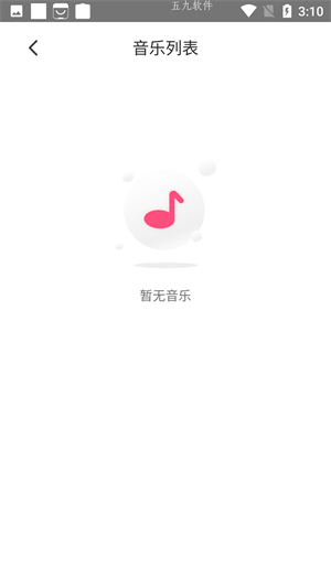 魅动app  v3.3.7图1