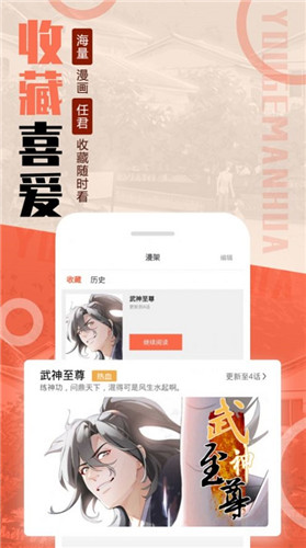 mmlu动漫最新版