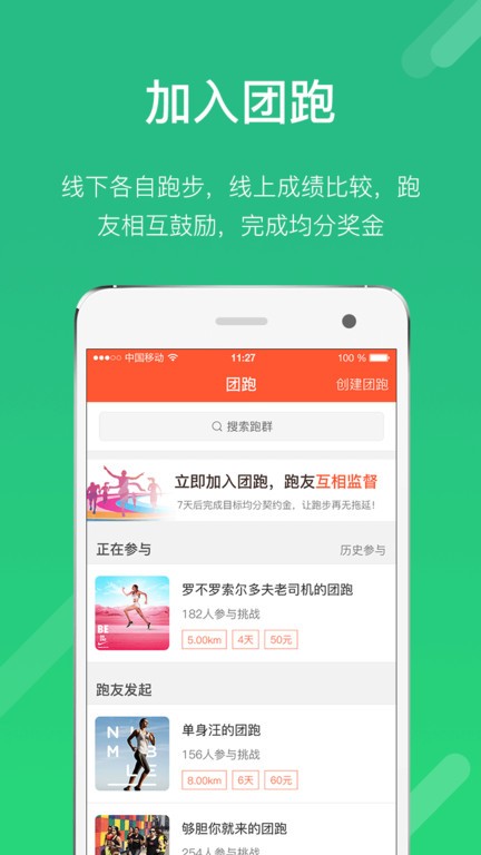 耐动  v3.8.2图3