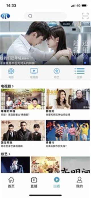 mplayer播放器手机版  v1.0图3