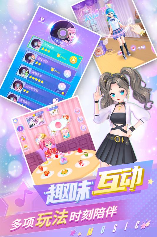 炫舞吧舞法天女  v1.0.6图2