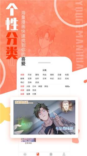 mmlu动漫2023  v2.1图2