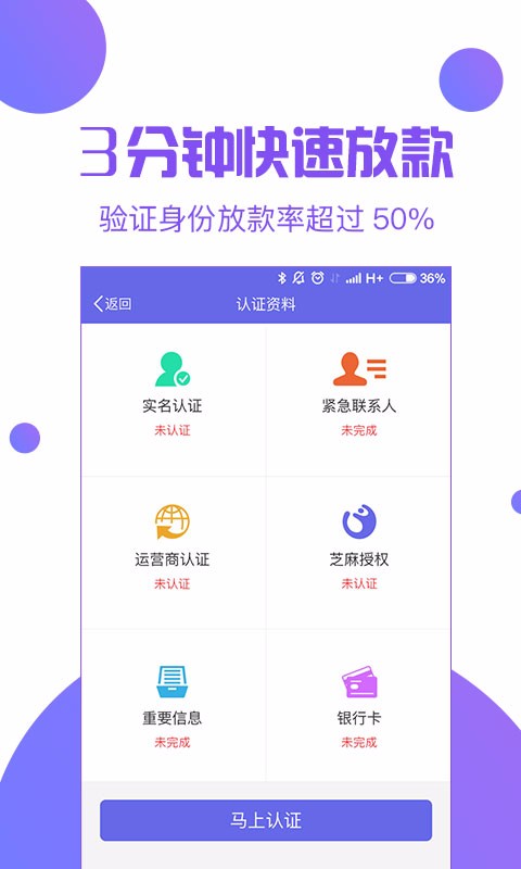 赤兔宝借款app下载  v1.38图2