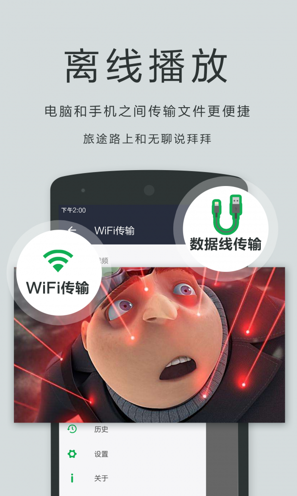 播放器OPlayer  v5.00.27图2