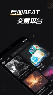 必恣  v1.3.0图3