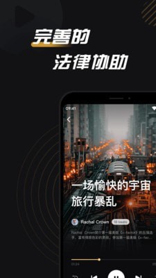 必恣  v1.3.0图1