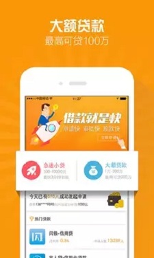 春享花  v3.5.3图3