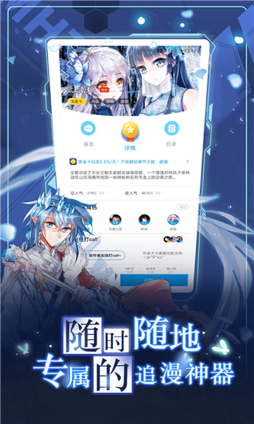 koko动漫2024  vv1.0.60图2