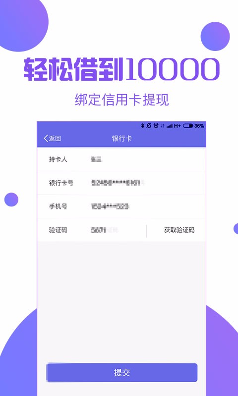 赤兔宝借款app下载  v1.38图1