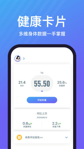 乐轻（Scale  v1.4.6.7图3