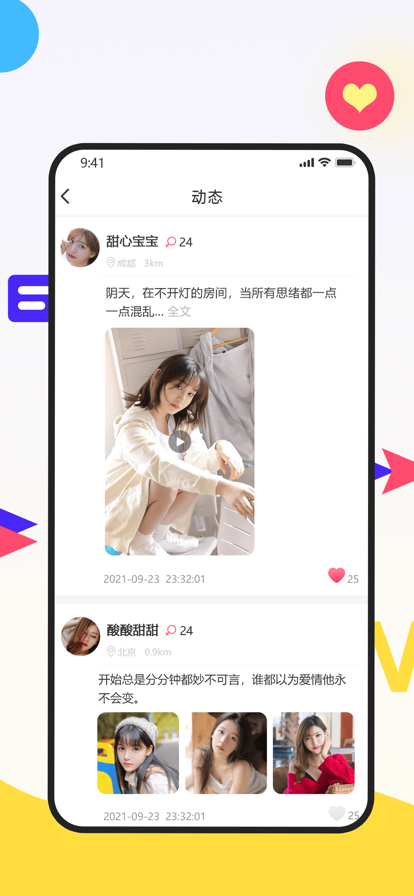 暗聊天软件  v1.2.2图3