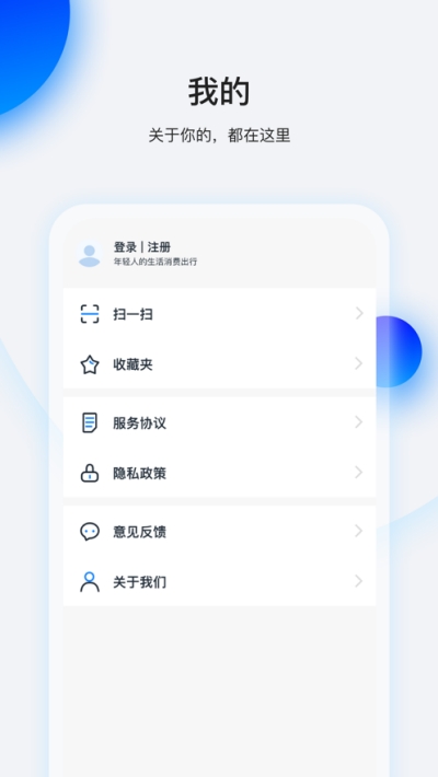 畅行花2024  v1.0图3