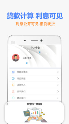 曹操贷款app