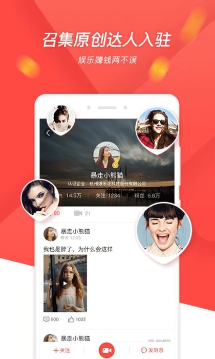 爆米花视频  v12.0.3.5图2