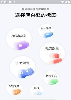 场控助手app  vv7.0.4图2