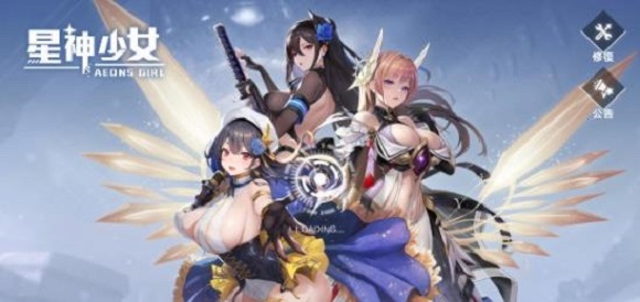 星神少女手游  vv1.0.0.133图2