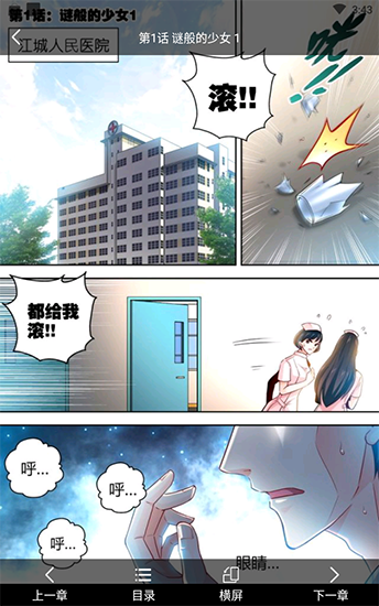 kuku漫画ios下载  v5.0.0图4