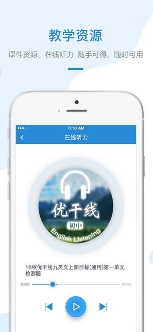 盈未来  v2.1图1