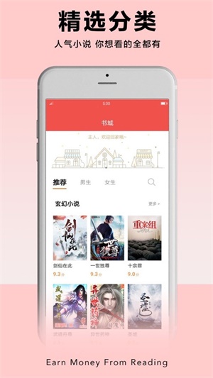 PP阅读2024  v1.0图2