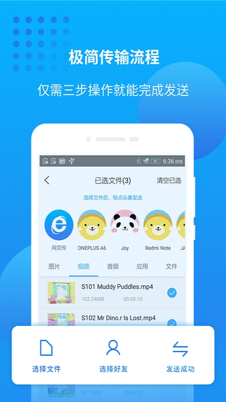 爱奇艺万能播放器2023  v1.0图1