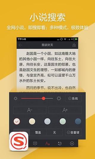 搜狗词典搜索  v4.4.0.0图3