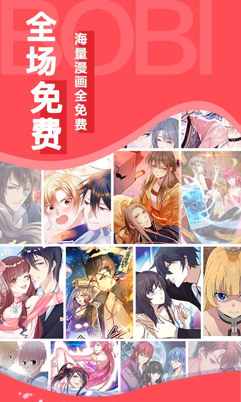 NH漫画最新版  v5.2.33图1