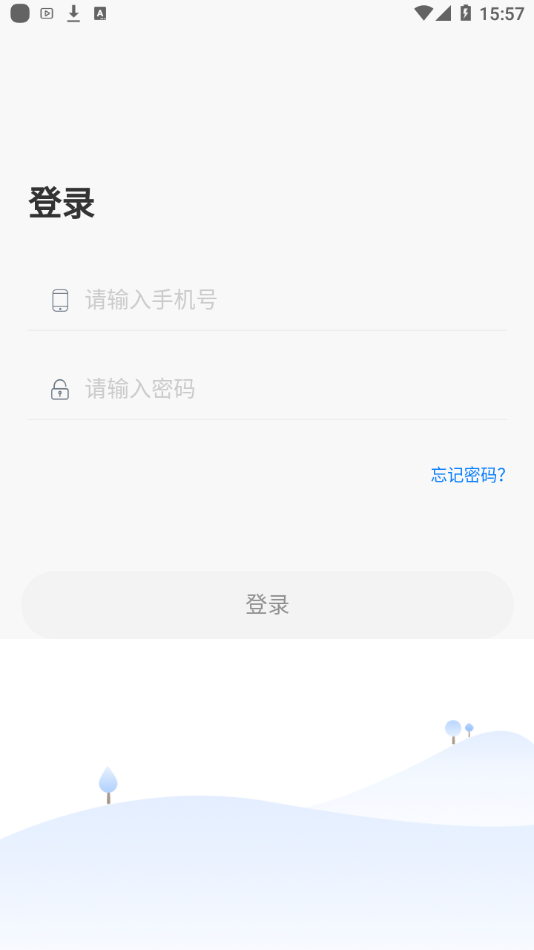 卓育云阅卷  v2.0.4图1