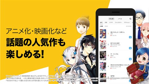 Piccoma免费版  v5.12.9图3