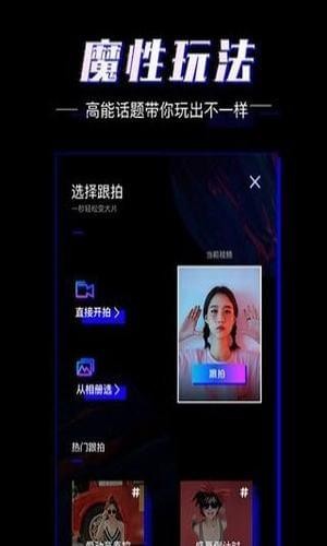 爱动小视频app  v1.6.0图1