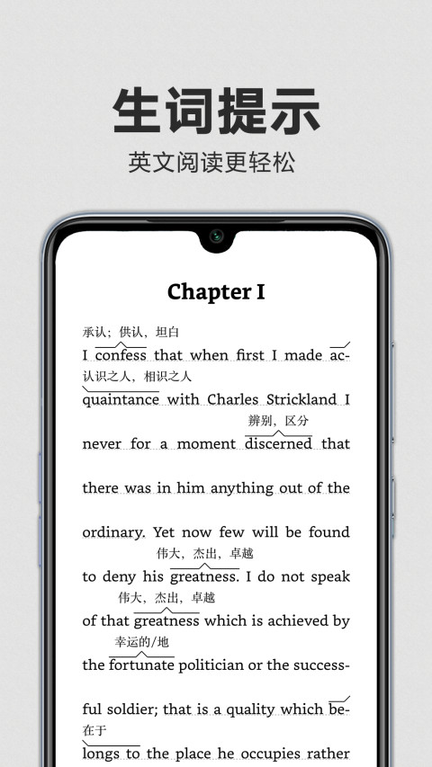 kindle阅读器安卓版文石  v8.69.0.1101图1