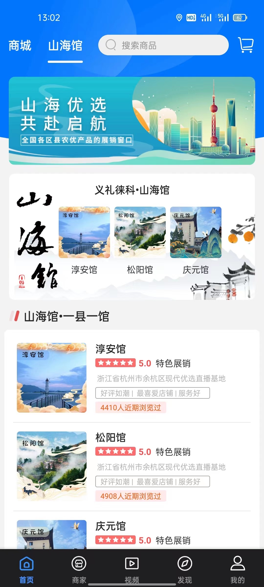 义礼徕科  v1.3.0图3