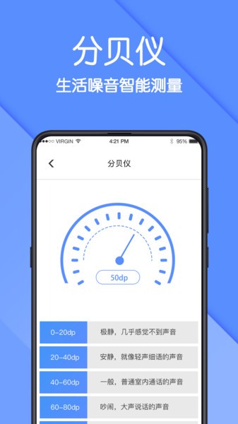 AR测量工具  v3.5.8图3