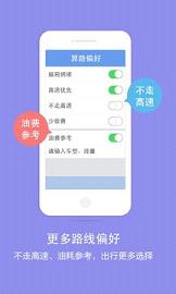 百度地图导航  v4.7.15图4