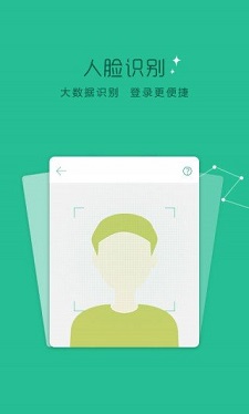 贷上钱芸豆分手机版  v3.5.3图1