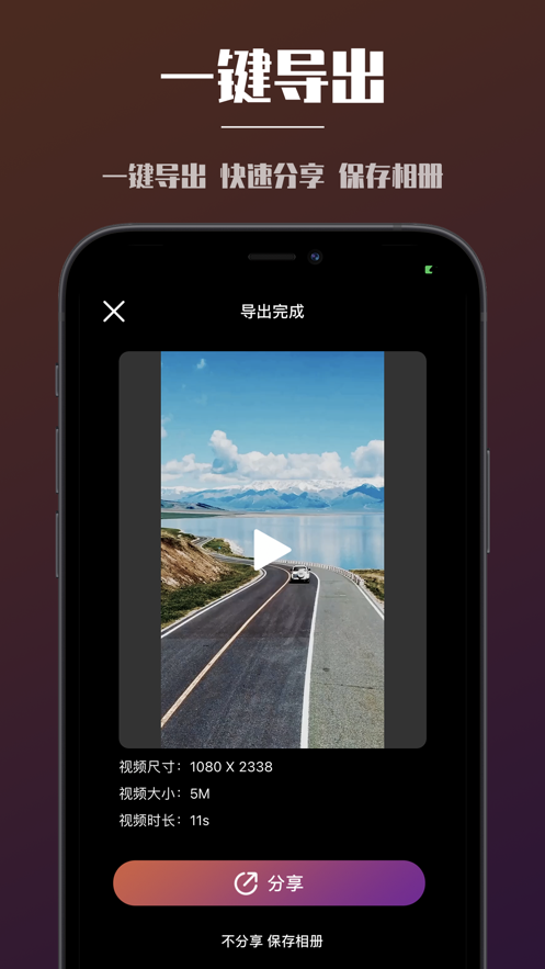 PR视频app  v1.0图1