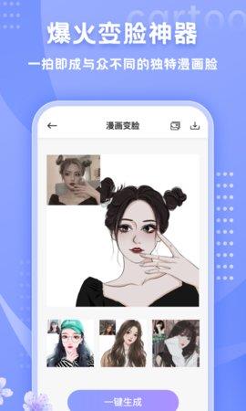 HANDY  v1.0图4