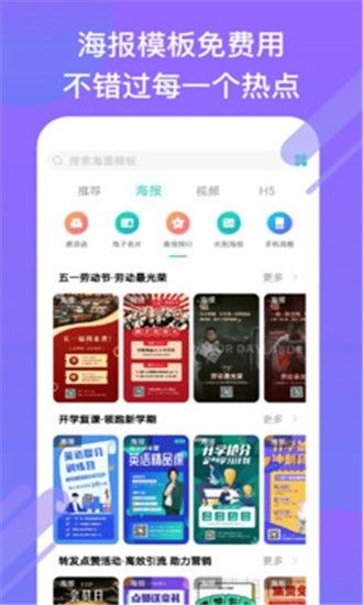 小白设计  v1.2.6图1