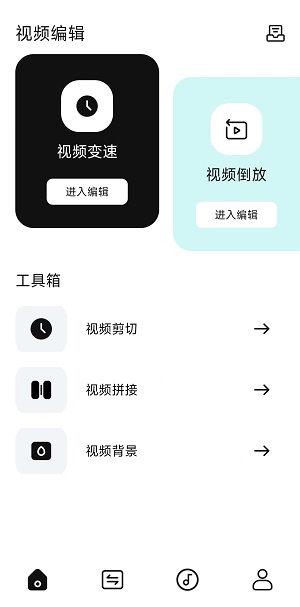 爱优视频大师最新版